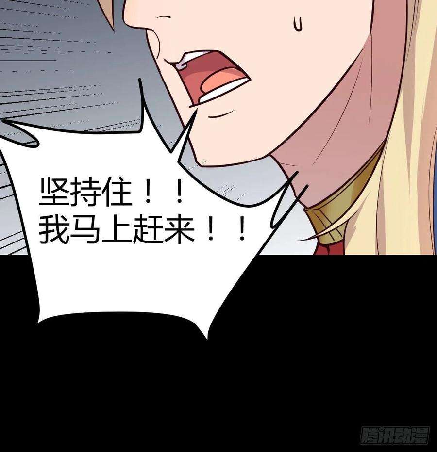 圣尊助理的我已经无敌了圣尊的过往
