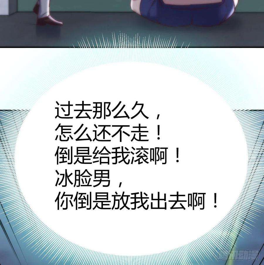 圣尊助理的我已经无敌了圣尊的过往