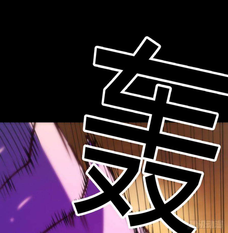 圣尊助理的我已经无敌了圣尊的过往