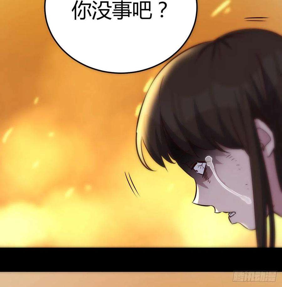 圣尊助理的我已经无敌了圣尊的过往