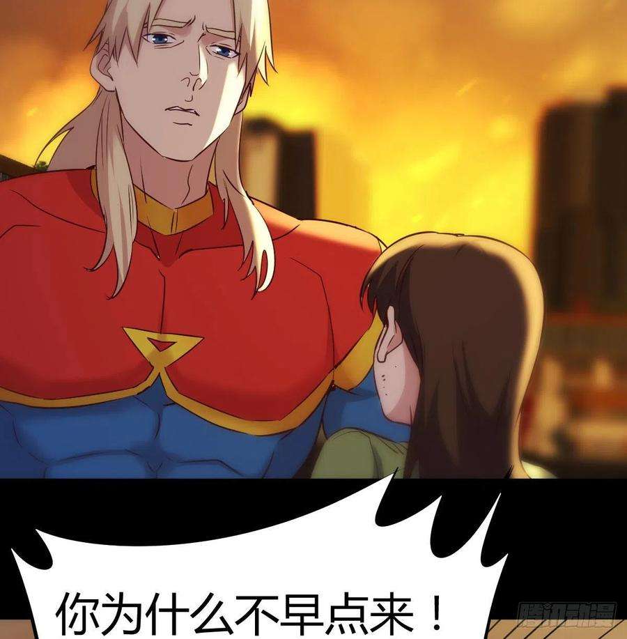 圣尊助理的我已经无敌了圣尊的过往