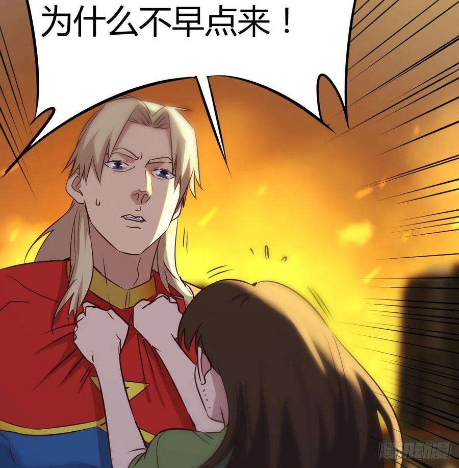 圣尊助理的我已经无敌了圣尊的过往