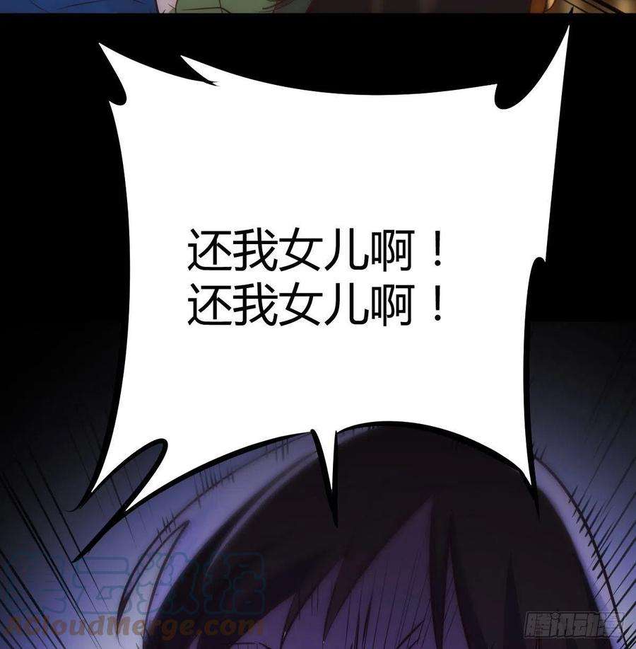 圣尊助理的我已经无敌了圣尊的过往