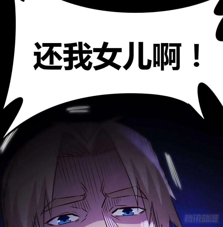圣尊助理的我已经无敌了圣尊的过往