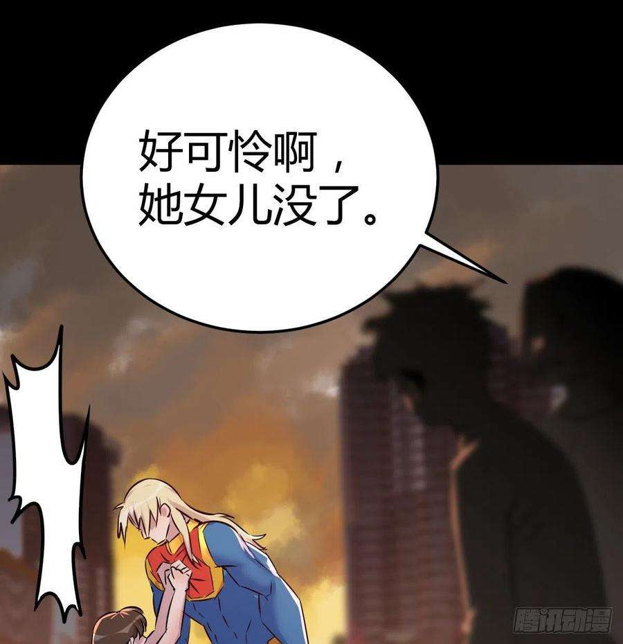 圣尊助理的我已经无敌了圣尊的过往