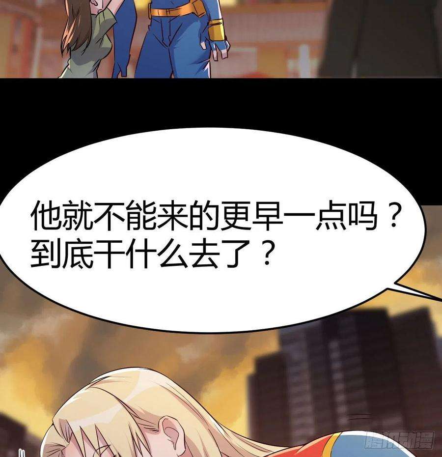 圣尊助理的我已经无敌了圣尊的过往
