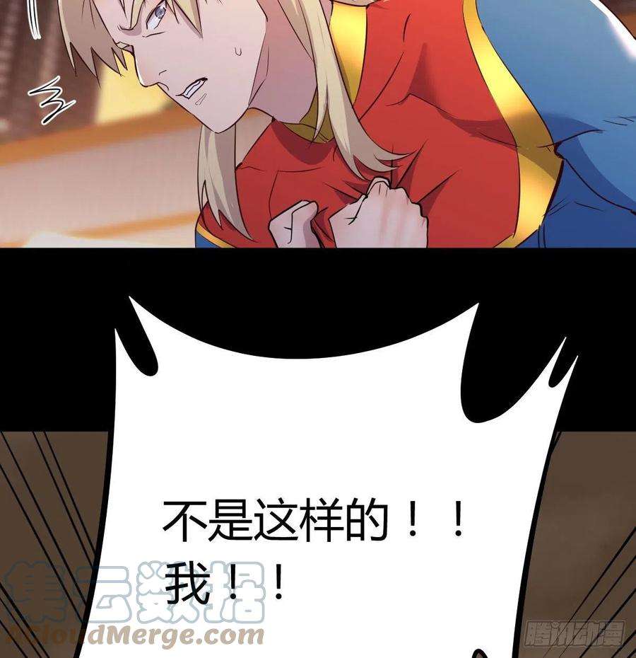 圣尊助理的我已经无敌了圣尊的过往