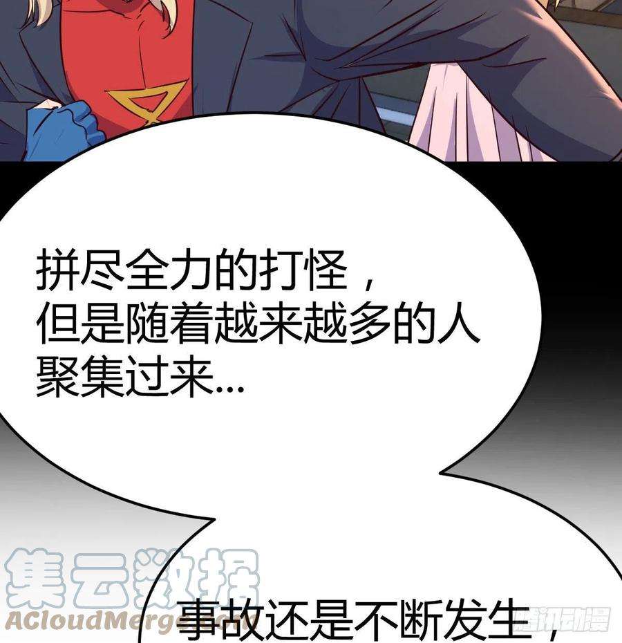圣尊助理的我已经无敌了圣尊的过往