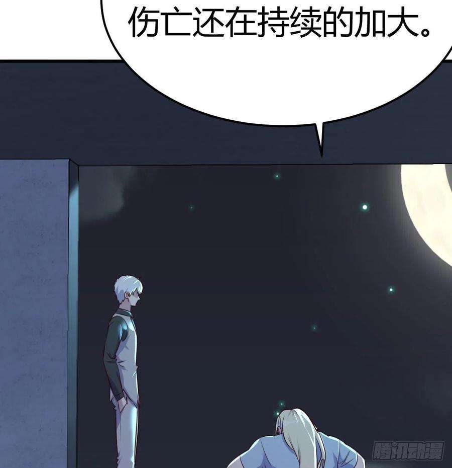 圣尊助理的我已经无敌了圣尊的过往
