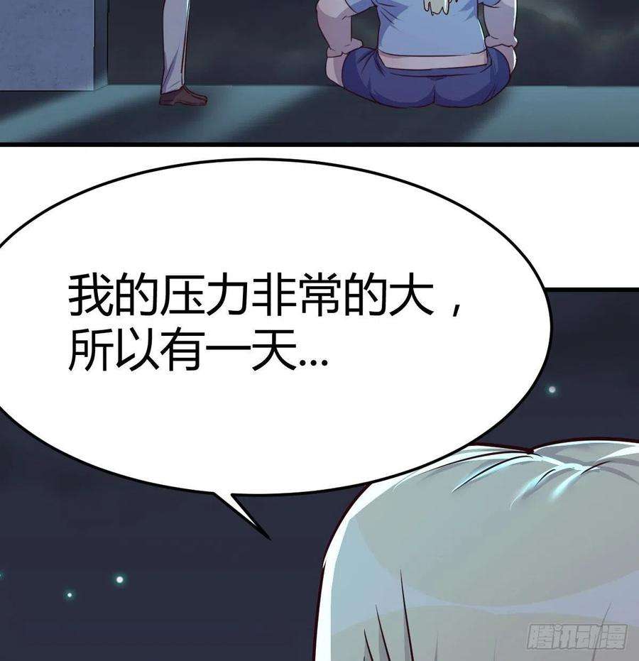 圣尊助理的我已经无敌了圣尊的过往