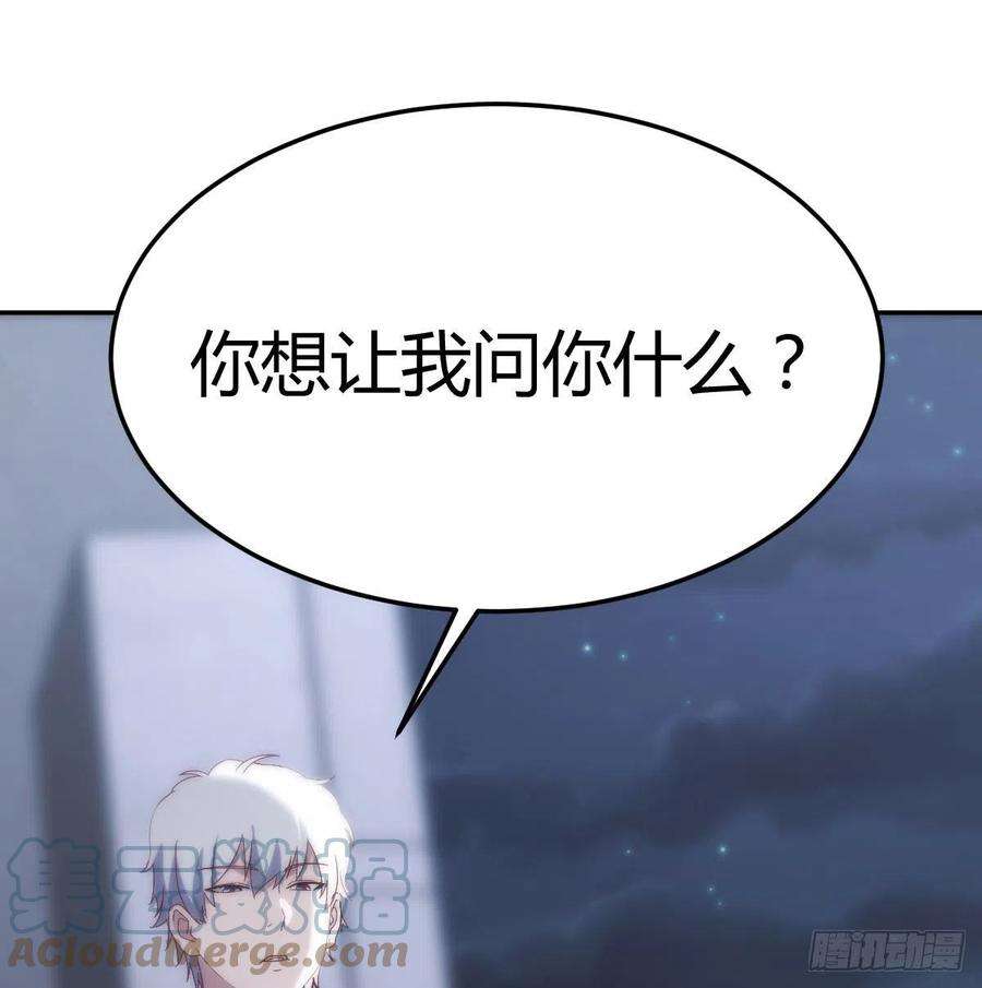 圣尊助理的我已经无敌了圣尊的过往