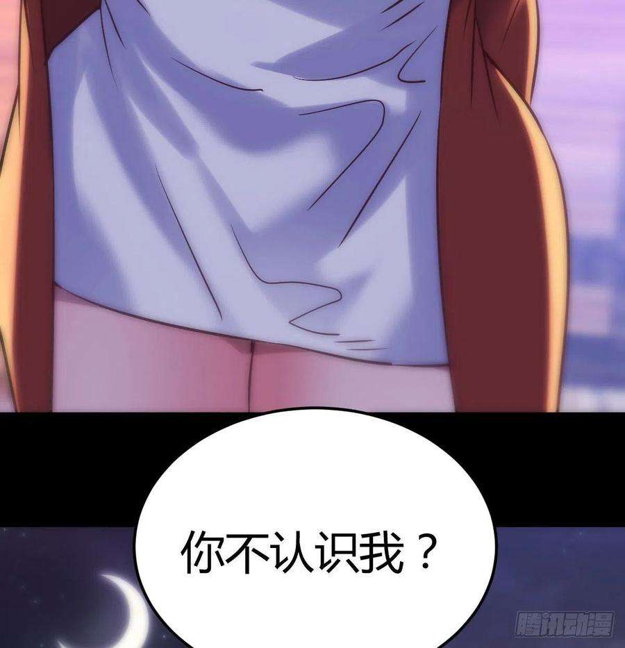 圣尊助理的我已经无敌了乱糟糟的人生