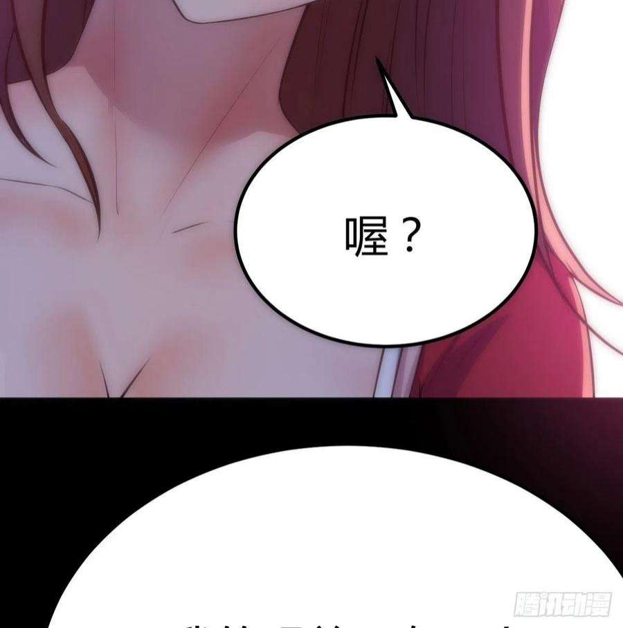 圣尊助理的我已经无敌了乱糟糟的人生