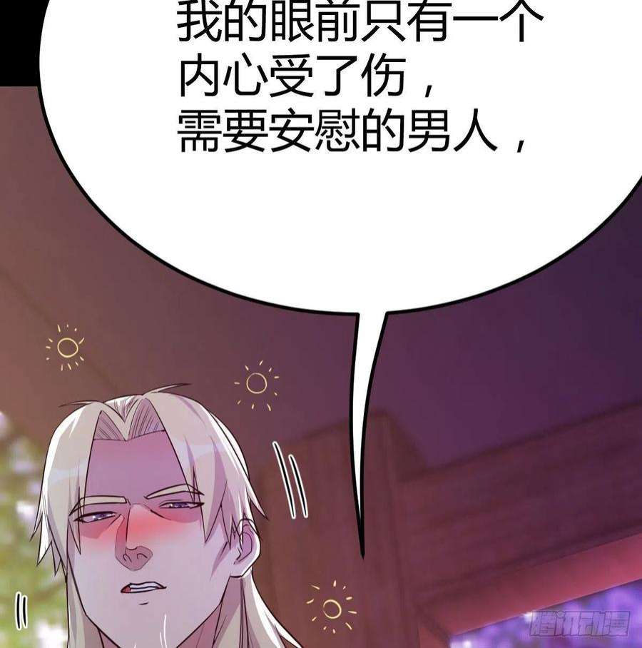 圣尊助理的我已经无敌了乱糟糟的人生