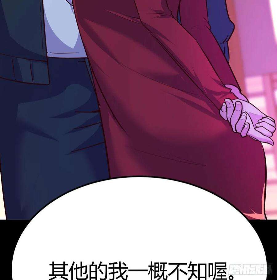 圣尊助理的我已经无敌了乱糟糟的人生