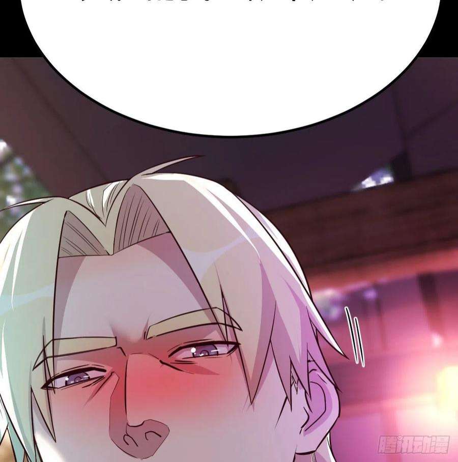 圣尊助理的我已经无敌了乱糟糟的人生