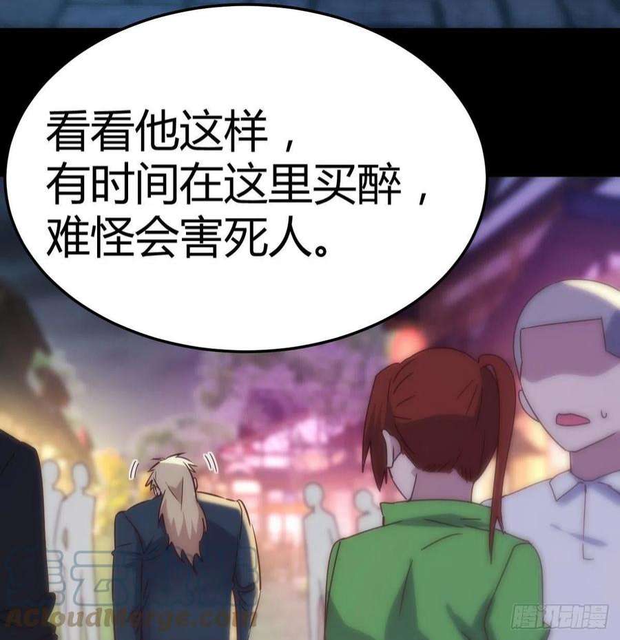 圣尊助理的我已经无敌了乱糟糟的人生