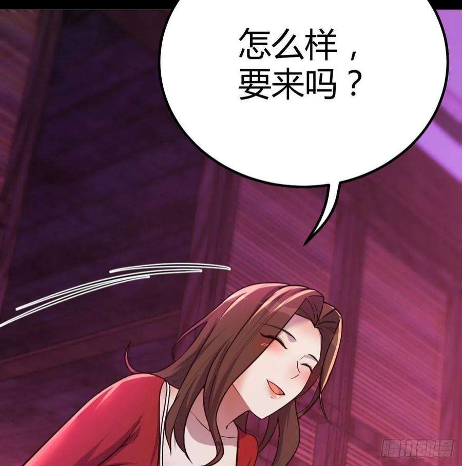 圣尊助理的我已经无敌了乱糟糟的人生