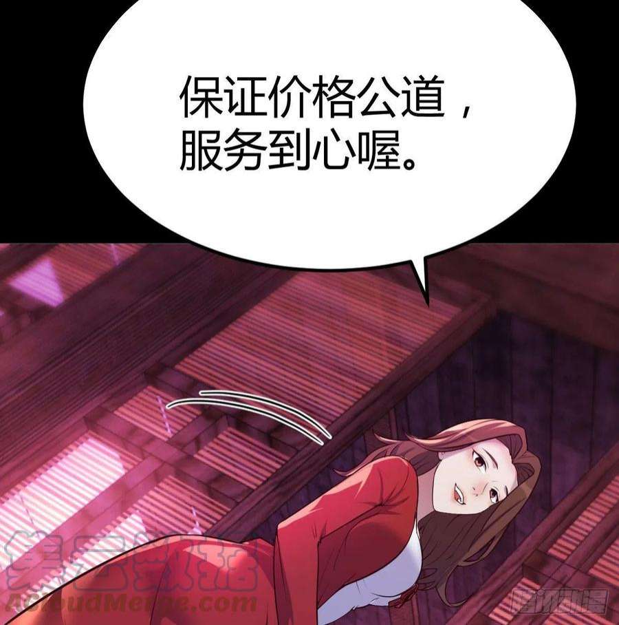 圣尊助理的我已经无敌了乱糟糟的人生