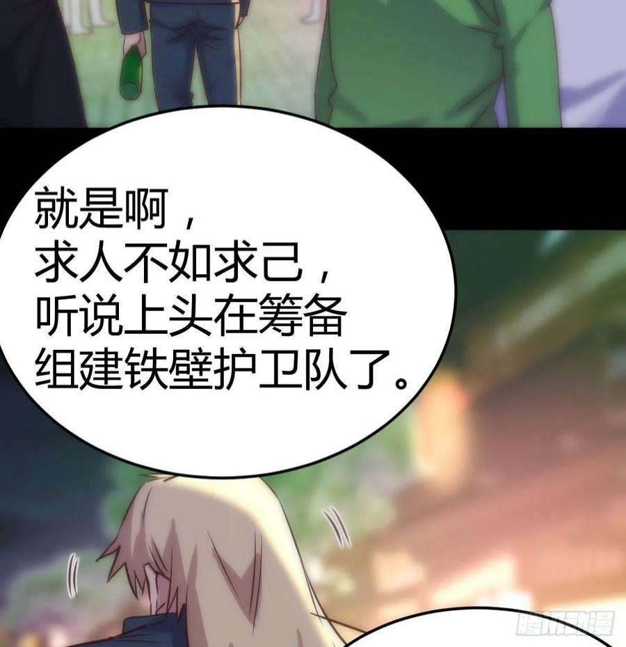 圣尊助理的我已经无敌了乱糟糟的人生