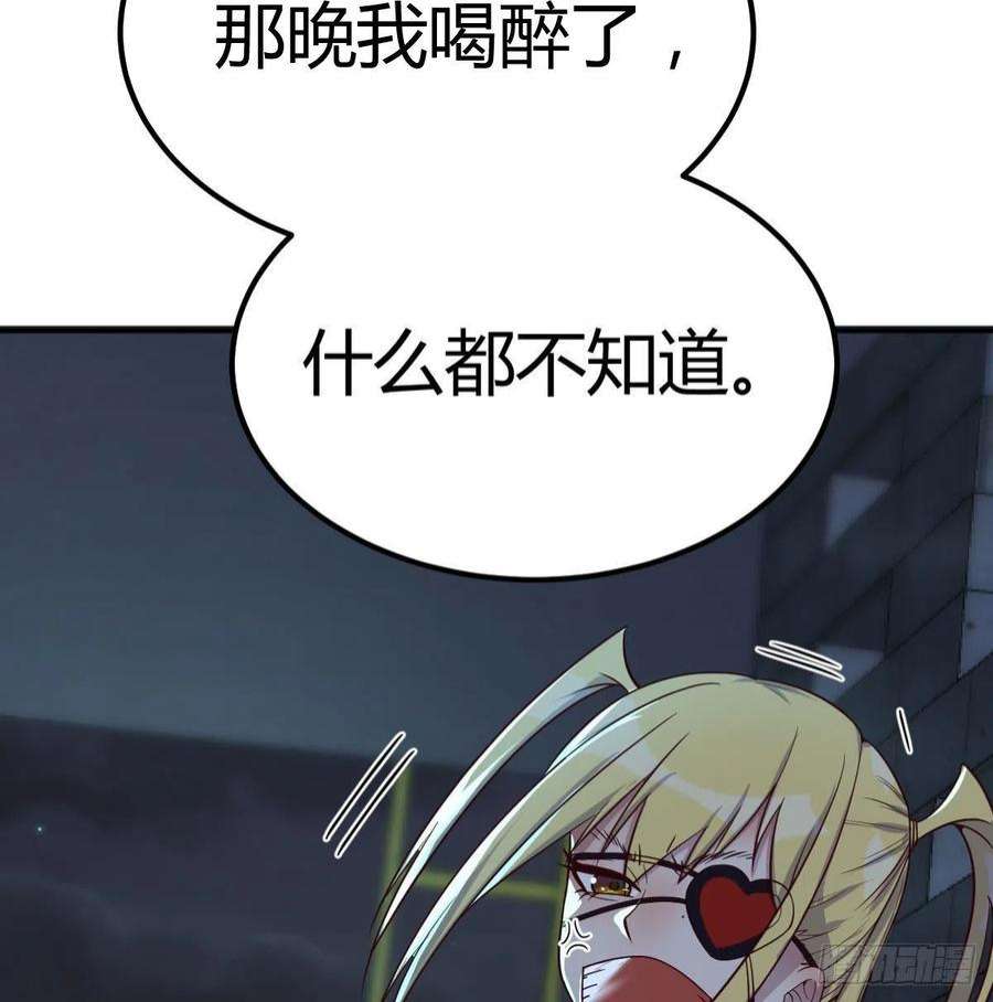 圣尊助理的我已经无敌了乱糟糟的人生