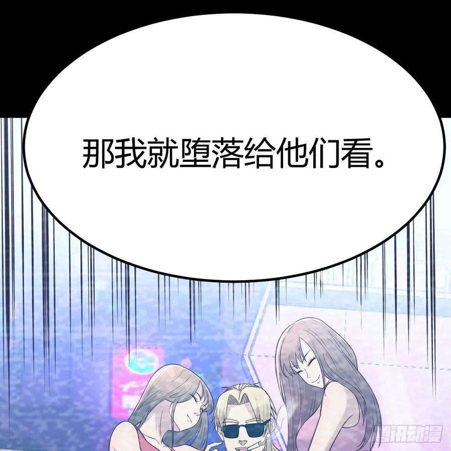 圣尊助理的我已经无敌了乱糟糟的人生