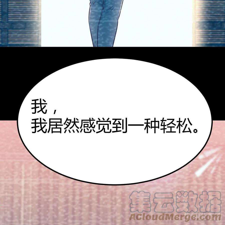 圣尊助理的我已经无敌了乱糟糟的人生