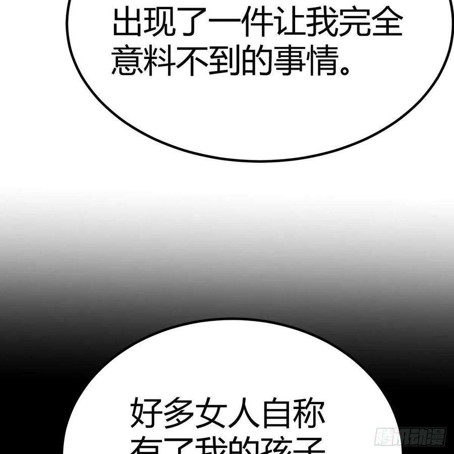 圣尊助理的我已经无敌了乱糟糟的人生