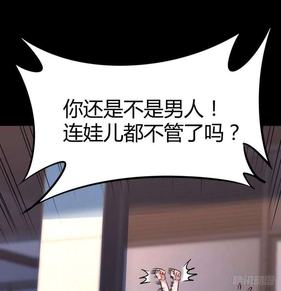 圣尊助理的我已经无敌了乱糟糟的人生