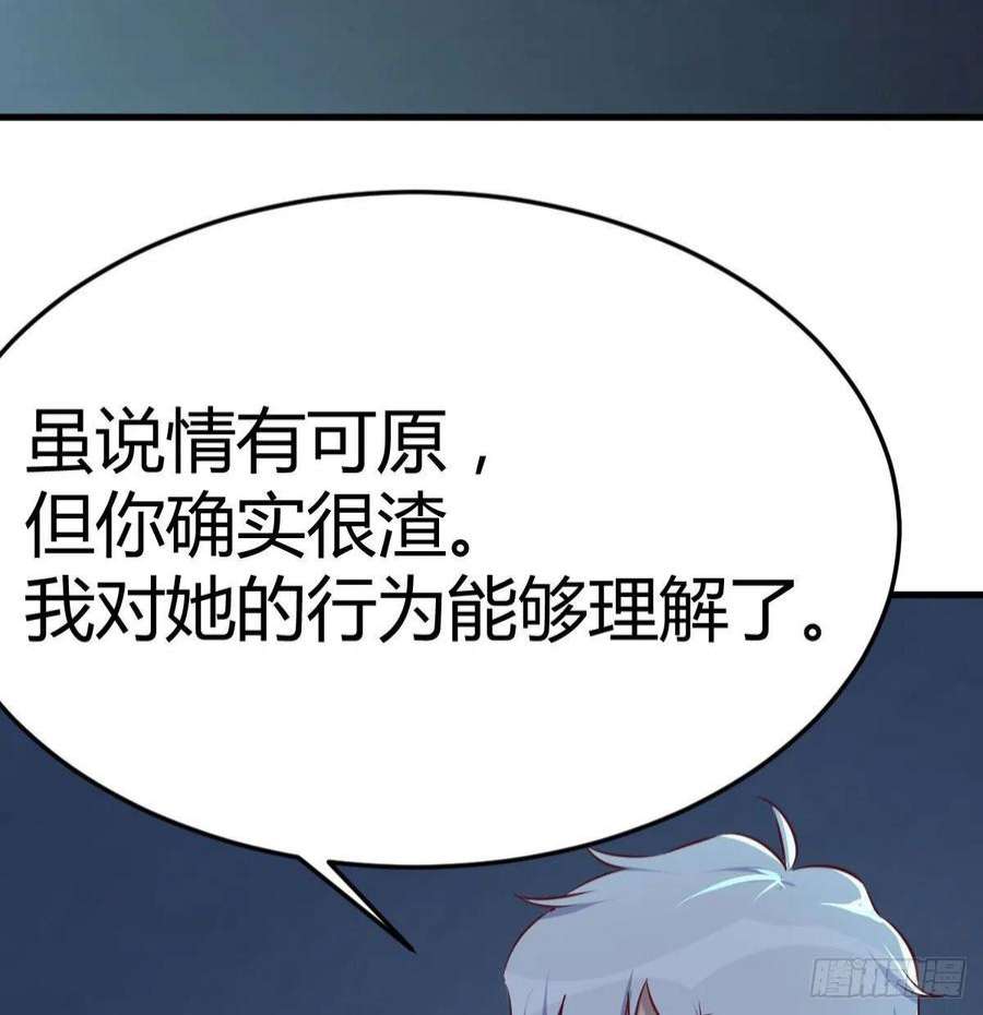 圣尊助理的我已经无敌了乱糟糟的人生