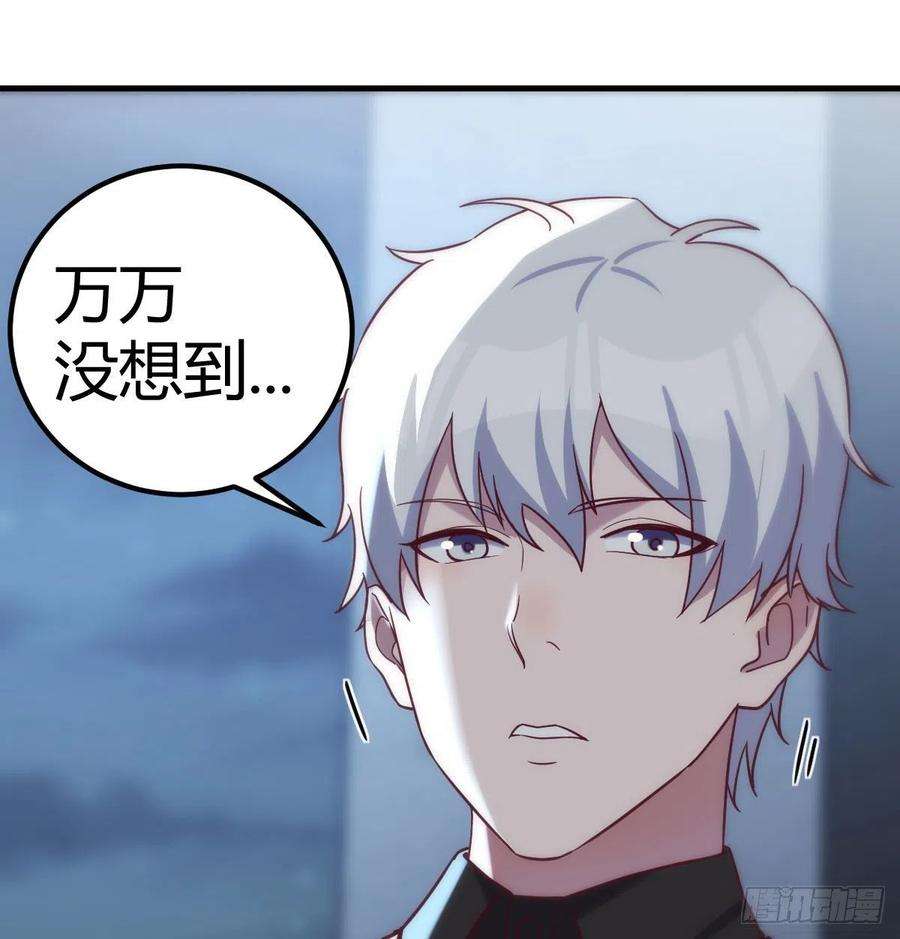 圣尊助理的我已经无敌了吐露心声