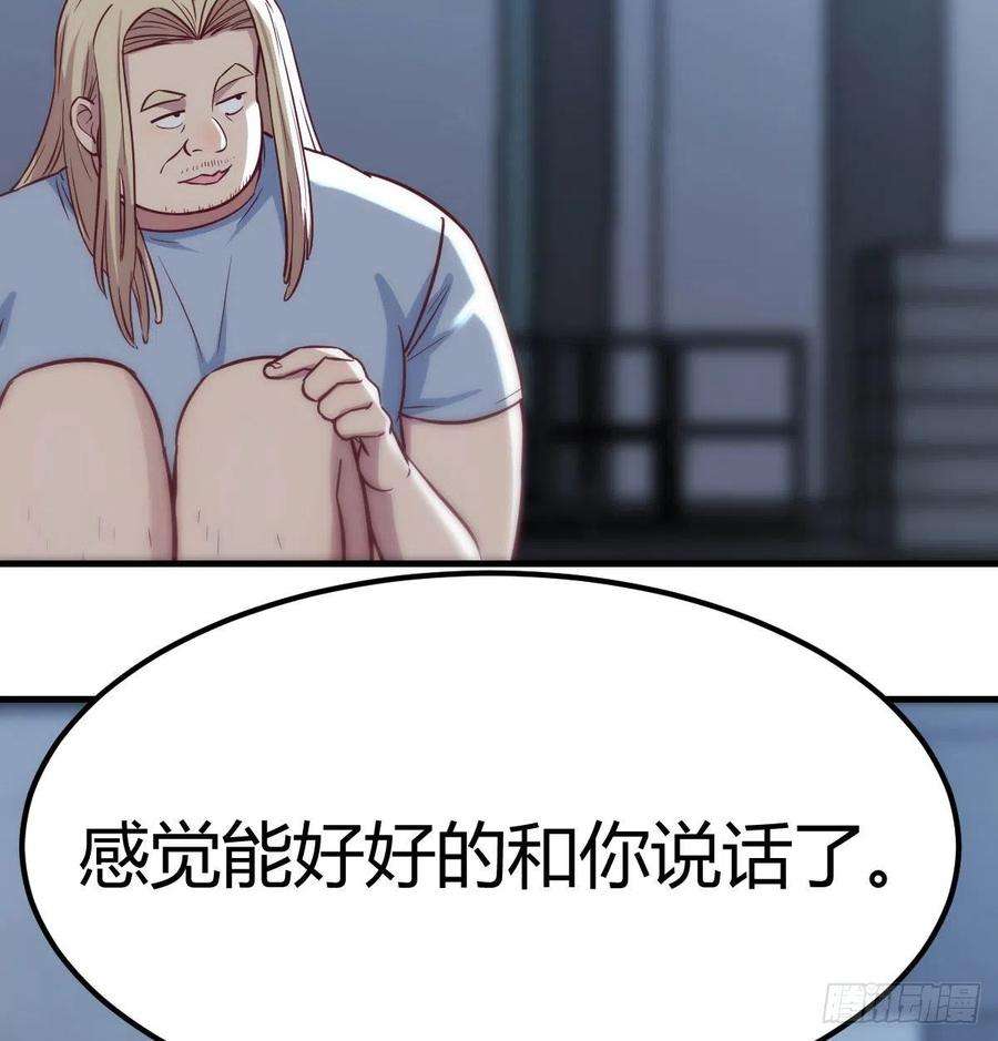 圣尊助理的我已经无敌了吐露心声