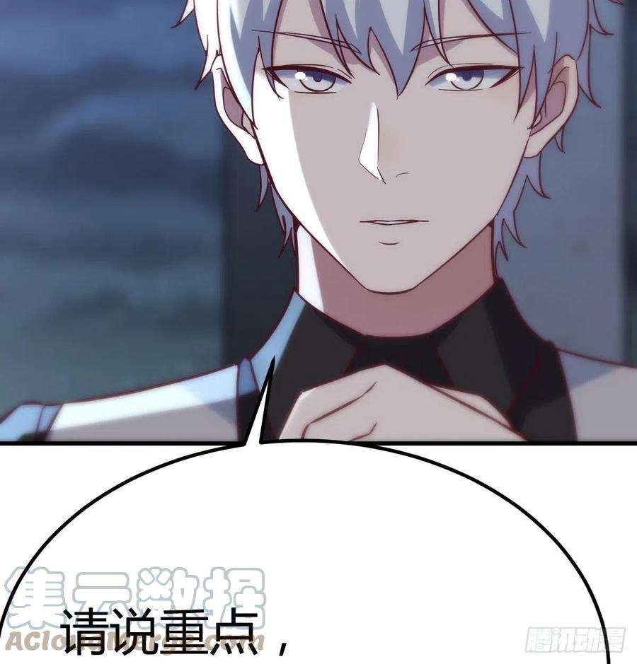 圣尊助理的我已经无敌了吐露心声