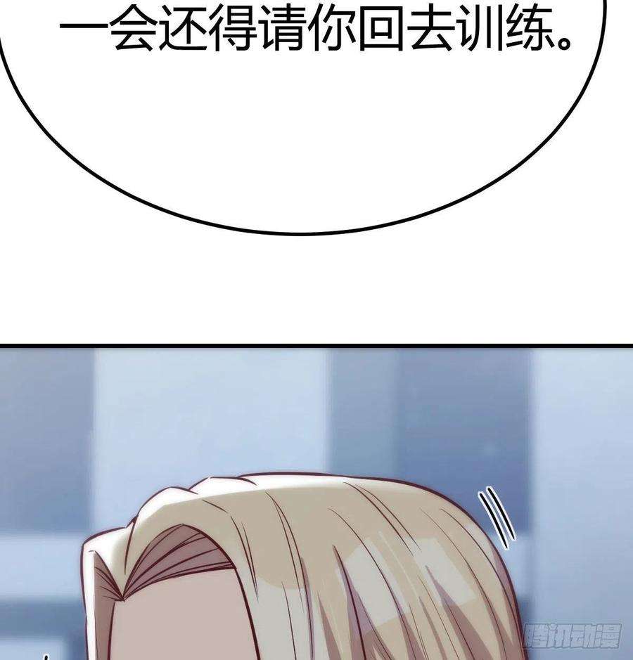 圣尊助理的我已经无敌了吐露心声