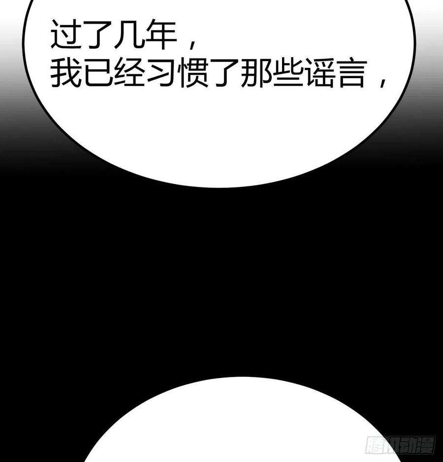 圣尊助理的我已经无敌了吐露心声