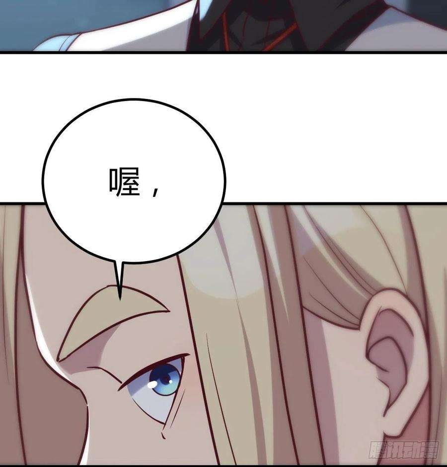 圣尊助理的我已经无敌了吐露心声