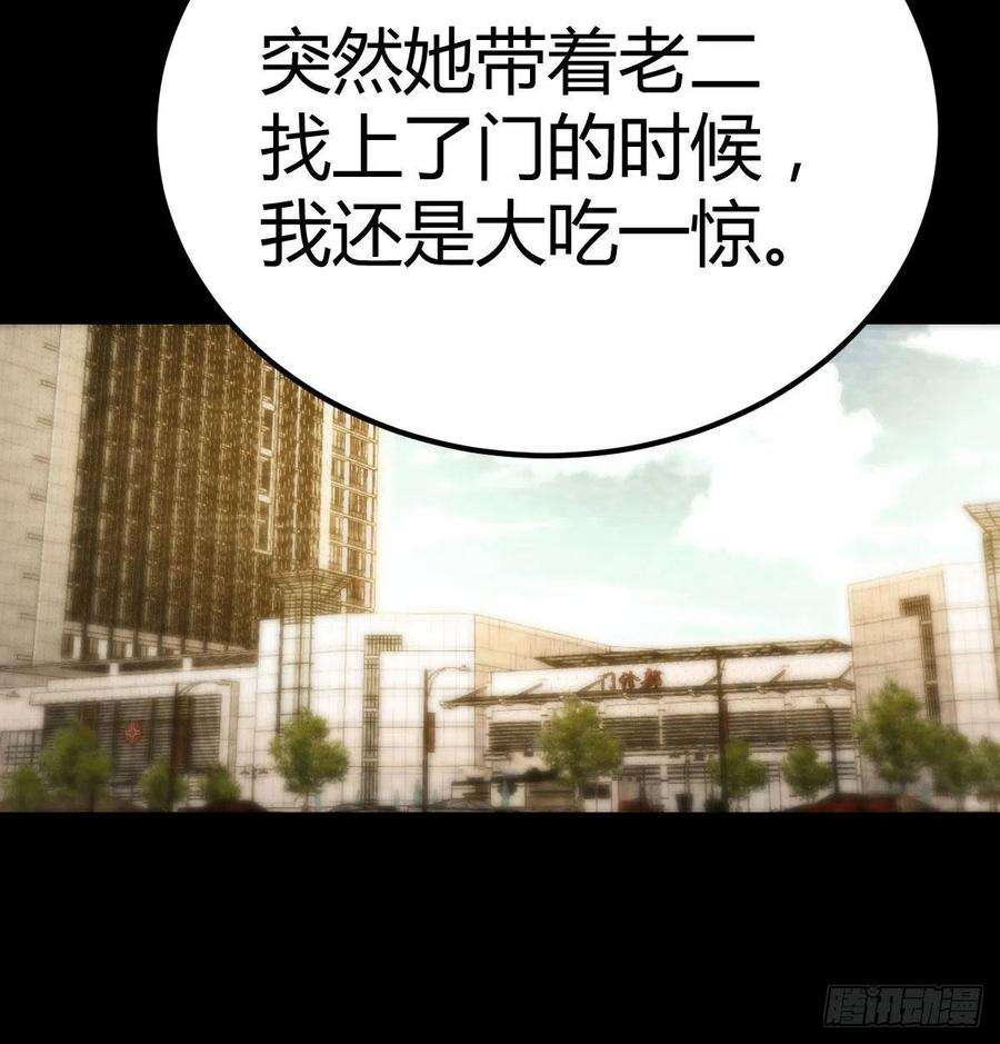 圣尊助理的我已经无敌了吐露心声