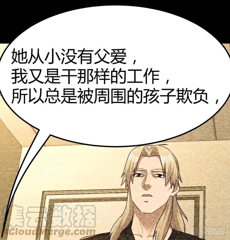 圣尊助理的我已经无敌了吐露心声