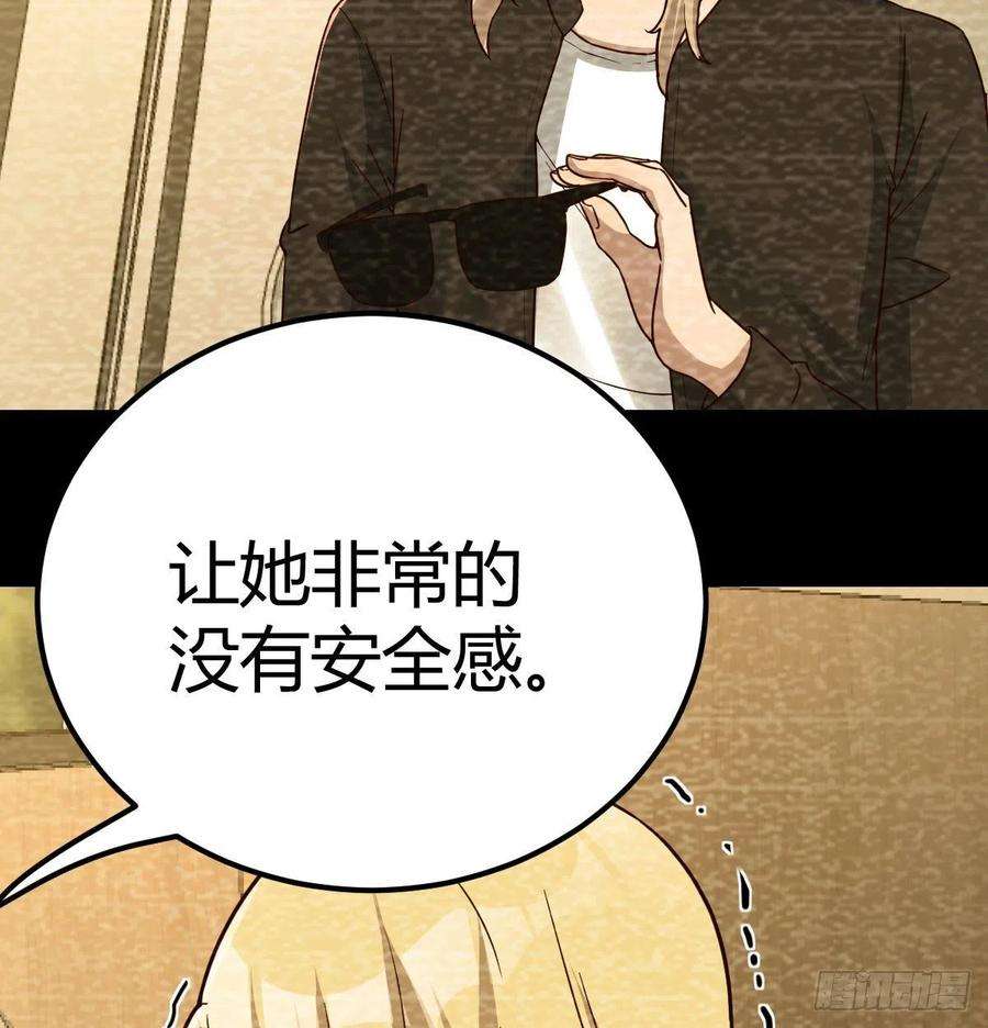 圣尊助理的我已经无敌了吐露心声