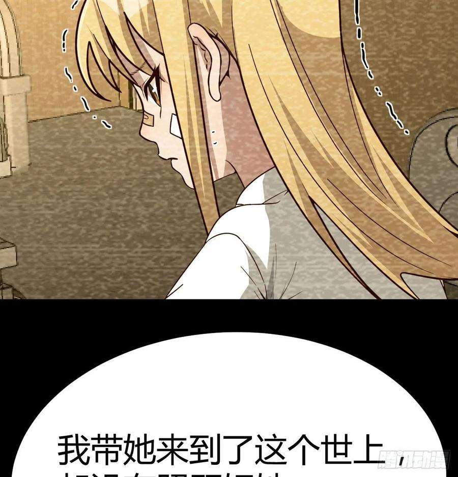 圣尊助理的我已经无敌了吐露心声