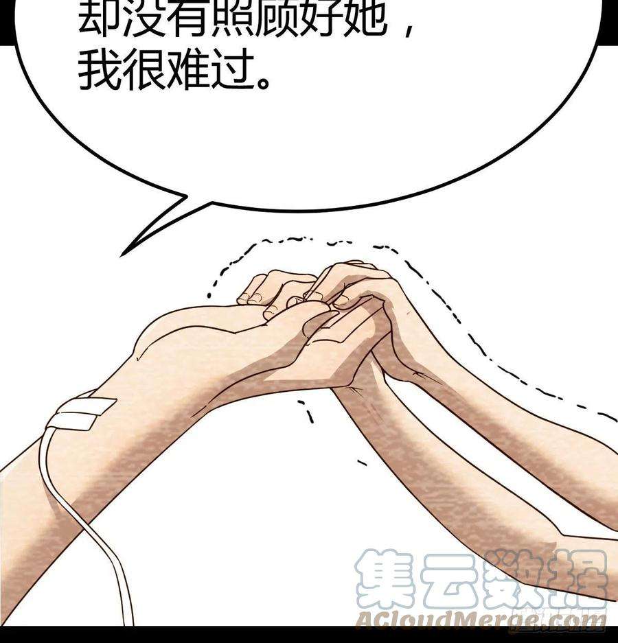 圣尊助理的我已经无敌了吐露心声