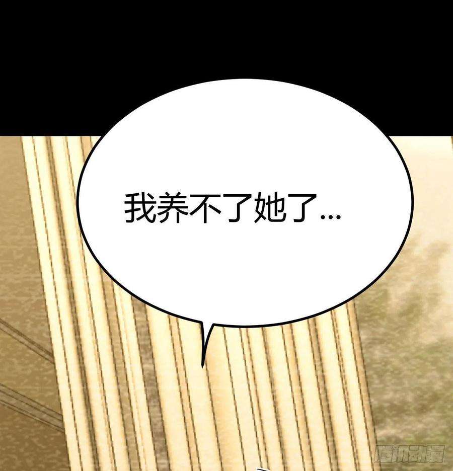圣尊助理的我已经无敌了吐露心声