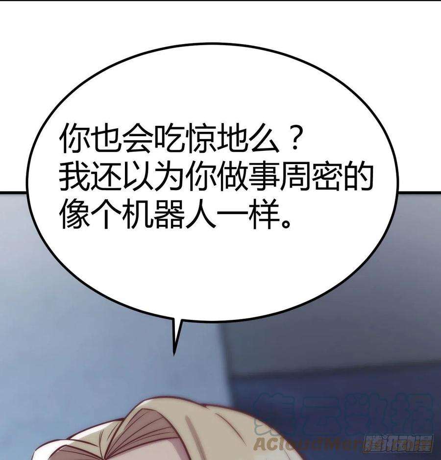 圣尊助理的我已经无敌了吐露心声