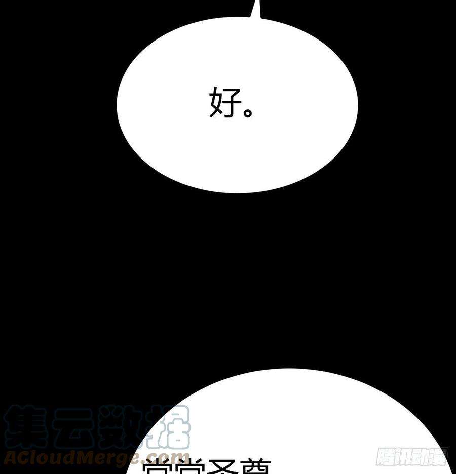 圣尊助理的我已经无敌了吐露心声