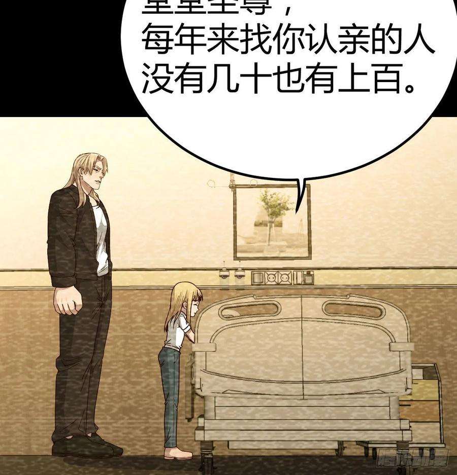 圣尊助理的我已经无敌了吐露心声