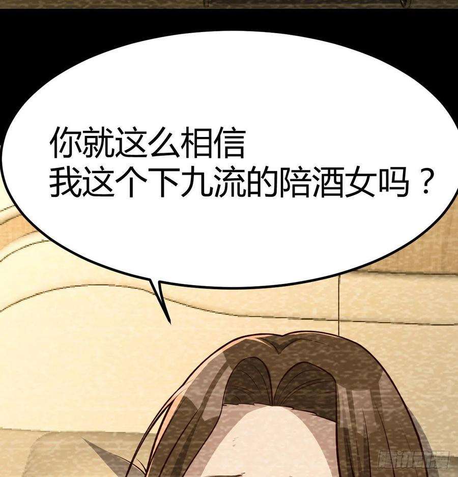 圣尊助理的我已经无敌了吐露心声