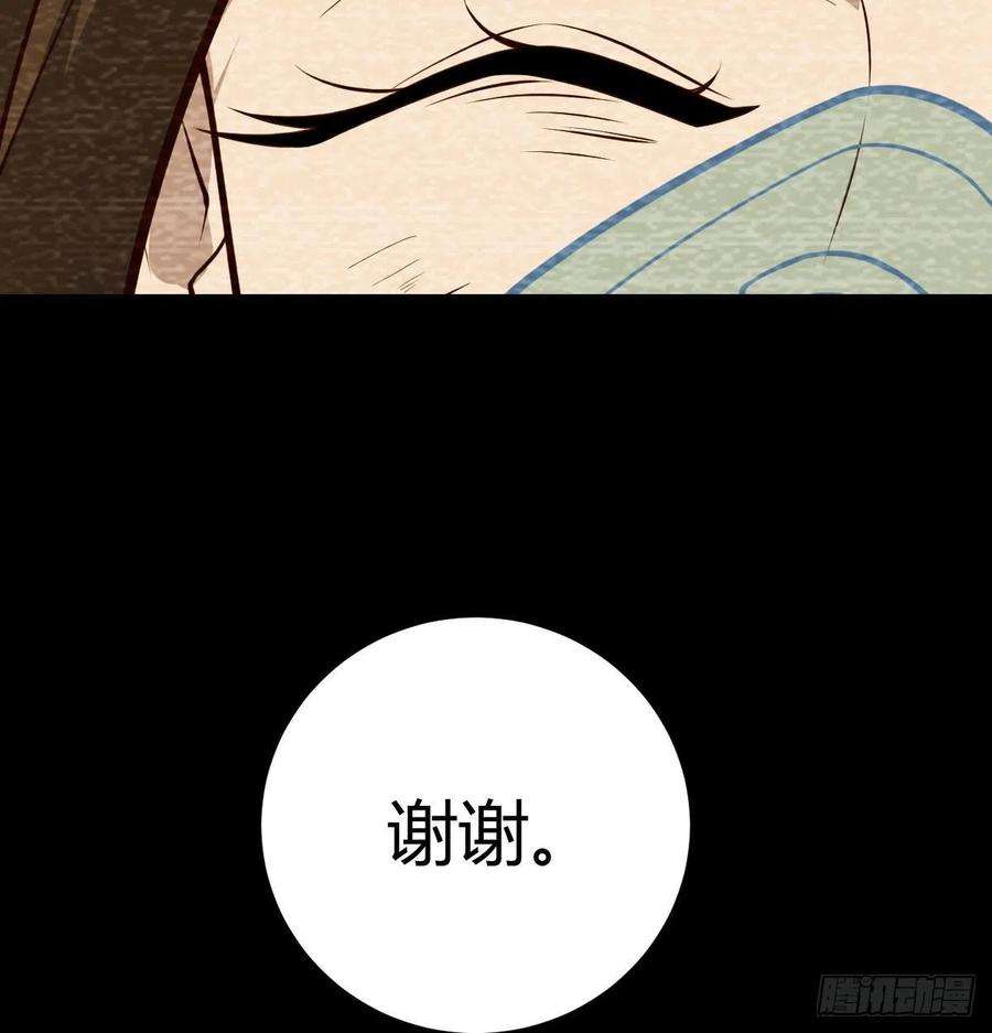 圣尊助理的我已经无敌了吐露心声