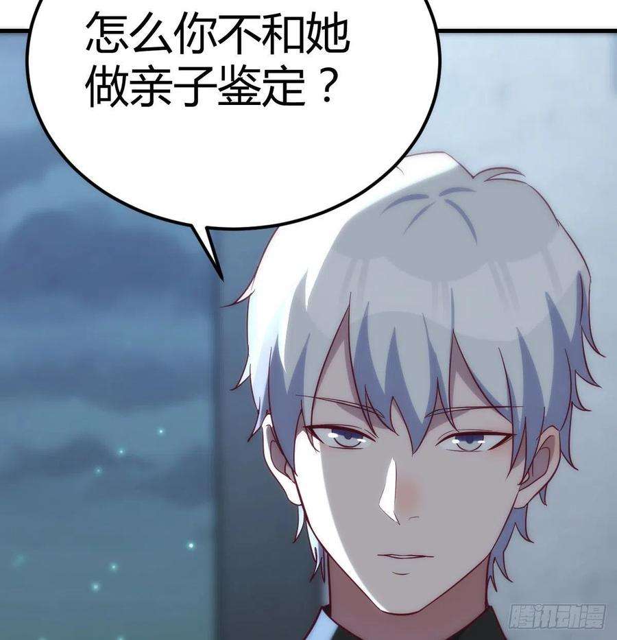 圣尊助理的我已经无敌了吐露心声