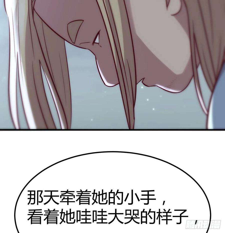 圣尊助理的我已经无敌了吐露心声