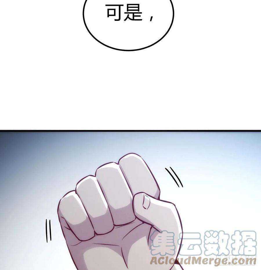 圣尊助理的我已经无敌了吐露心声